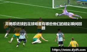 奥尔森打击效率评估